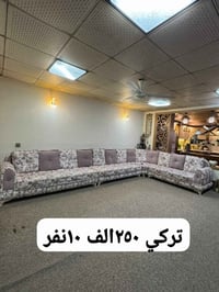 ١٠ مقاعد • اربيل شورش • كنب