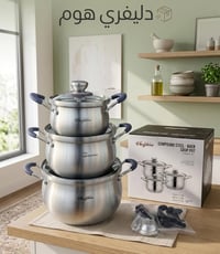 أواني منزلية • أطقم قدور • توصيل سريع