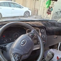 عموشة • ٢٠٢٠ • رقم بغداد