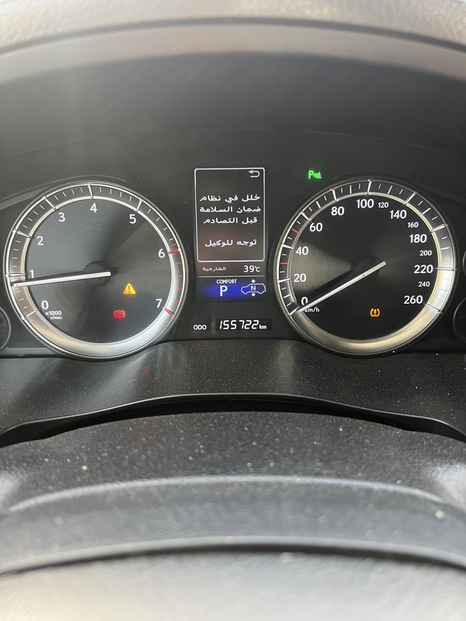 لكزس lx570 سبورت بلاص بدون سوبر موديل 2017 ماشيه 155 الف وارد اوربي كفاله عامه ماعدى شبر pdr ب صندوق والدعاميات صبغ فقط السعر 57 الف وبيها مجال للاستفسار ***********
