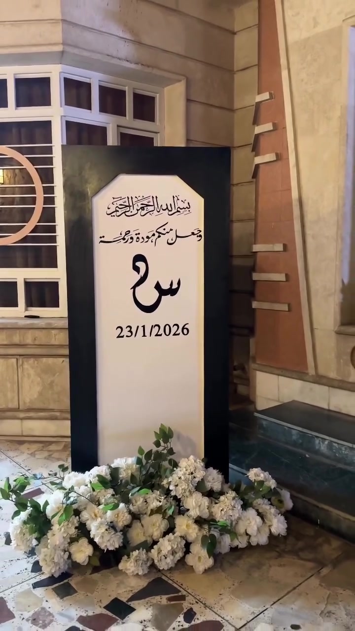 كوشه خشبيه للبيع  يحتاجلها صبغ وقواعد بس
3اقواس مربعه وياها 3 كورنرات وبورد ترحيب
الشازلون للبيع همات والطبلات الجراخه 3 للبيع 
***********

