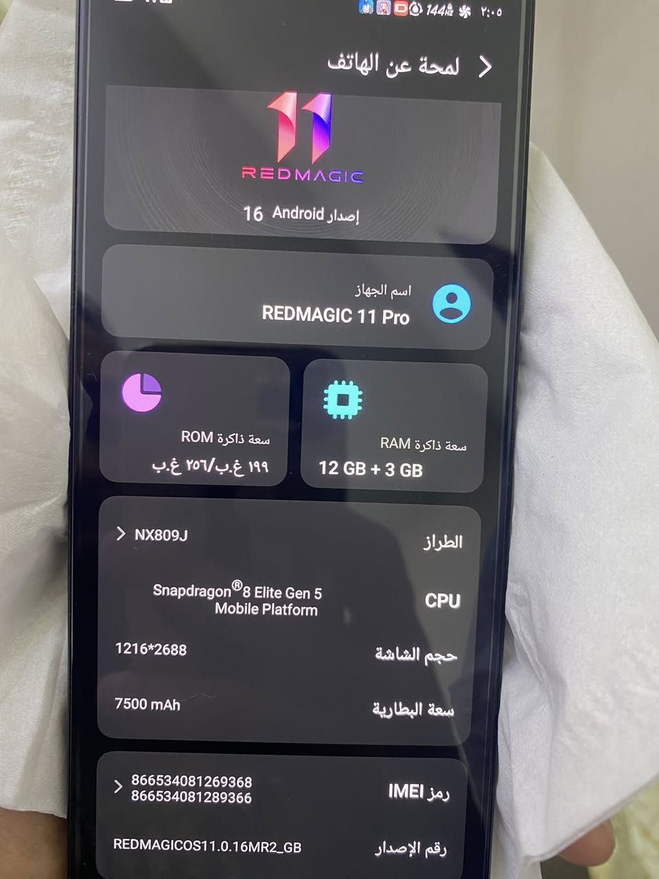 ريد ماجيك 11 برو ذاكره ٢٥٦ غراضه كارتونه وشاحنه وكاله بالاضافه إلى كفر ولاصقة شاشه
بيع او مراوس 

السعر ٨٧٥ 
مكاني بغداد 
***********
