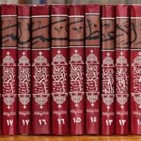 موسوعة • الشيخ الانصاري • دينية