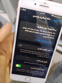 آيفون ٨ بلس • بطارية ٧٩ • شغال