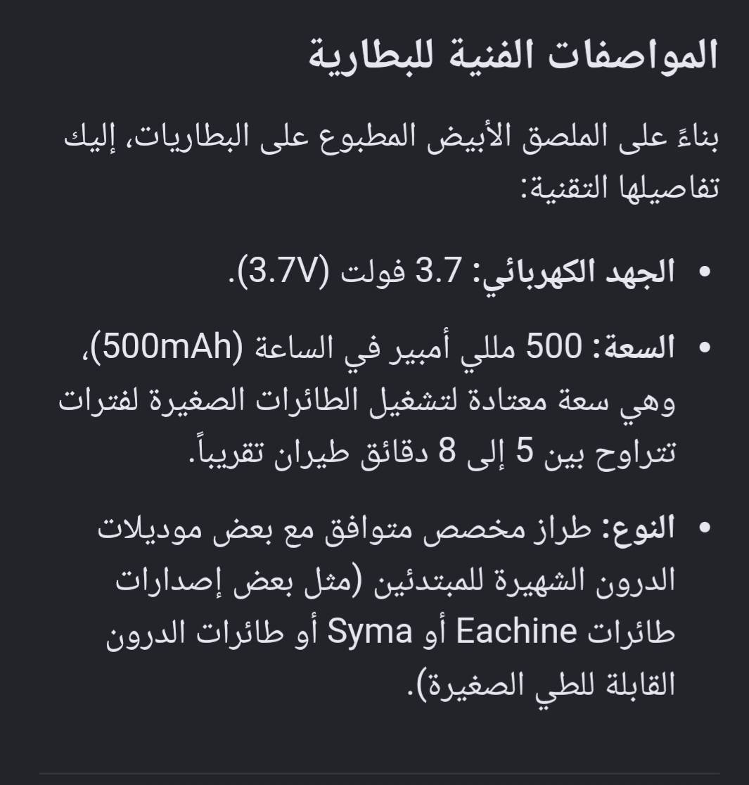 السلام عليكم من رخصة الأدمن عندي هاي بطاريات ادرون  اربعه مع الشاحنه للبيع


**إذا كنت صاحب هذا الإعلان وتريد حذفه لأي سبب، رجاءا أرسل رسالة إلى الدعم الفني**
