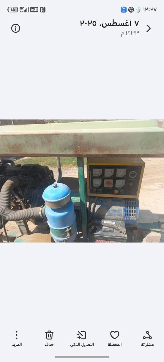 مولد كيه للبيع مجفت جديد العنوان واسط صويره ***********
