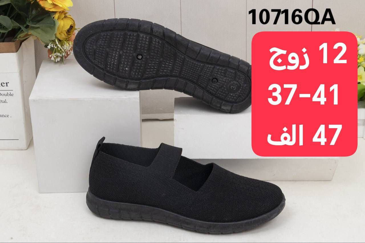 جمـــــــــــله فقط حذاء نسائي 
الكارتون 12زوج 
سعر الكارتون بــــــ 47الف
https://wa.me/message/V3HF2HAANHIXF1


**إذا كنت صاحب هذا الإعلان وتريد حذفه لأي سبب، رجاءا أرسل رسالة إلى الدعم الفني**