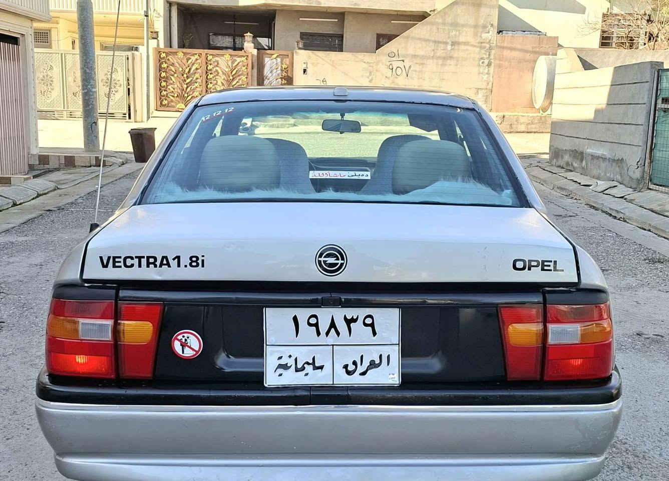 ***********-***********ژ.م
شوێن: چەمچەماڵ     نرخ:$ 44
اۆپڵ مۆدێل1993مەکینە20اۆتۆماتیک
سەنەوی تازەیە
بێدەعم و بێخیاس
کلێرعام بۆجوانی
هیلال و دۆسەی بیلادە
نمونەیەلەجوانی ماڵدۆست و بێعەیب شمشمل, السليمانية
