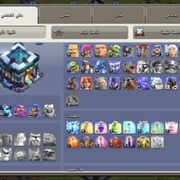 تاون١٣ ماكس • حساب ببجي • مراوس وجه بوجه