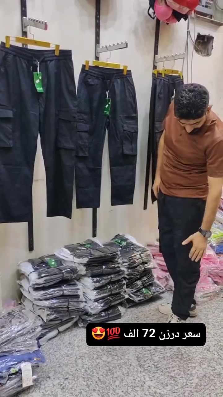 عيوني متابعينا ❤️‍🔥✨
عرض خاص سارع بالحجز 💯🔥قبل النفاذ 
بجامه رجالي مغسول 110 جعب الاصلي  
خامه درجه اولى شرط الفحص 
قياسات (من 29 إلى 38)
سعر الدرزن 72 الف فقط 😍
يوجد توصيل البصرة وجميع المحافظات ✨


**إذا كنت صاحب هذا الإعلان وتريد حذفه لأي سبب، رجاءا أرسل رسالة إلى الدعم الفني**