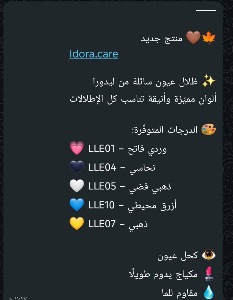 مررررررحبا
منتجات طبيعيه للبشرة والشعر طبيعيه شغلها تووووووب


**إذا كنت صاحب هذا الإعلان وتريد حذفه لأي سبب، رجاءا أرسل رسالة إلى الدعم الفني**