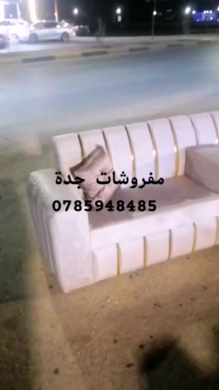 كاش فقط مفروشات جدة 18 مقعد جاهز للتسليم الفوري ه في الفيديو بمد غرفه 4 ب5 بمد ثلاث واجهات حرف U مع خمس مراكي وخمس قرن وطقم طاولات رباعي مكفول خمس سنوات الموجود في الاعلان جاهز للاستلام لطلب الوان أخرى خلال 10 ايام اقصى حد للحجز والاستفسار للجادين فقط التواصل
0785948485 باسل العبيد الله
ليس لدينا فروع او أرقام تواصل أخرى لا اتابع تعليقات
#الرمثا #اربد #عجلون #جرش #الكرك #المفرق #عمان #الزرقاء #مادبا #الطره #الشجره #لبويضه #السلط #الاغوار #نعيمه #بلعما #عمراوه #الجيزه #ماركا #الزعتري #الحمرا #صبحه #رويشد #الدجنيه #المنشيه #الشونه #ذنيبه #المنصوره #الاردن #الجميع


**إذا كنت صاحب هذا الإعلان وتريد حذفه لأي سبب، رجاءا أرسل رسالة إلى الدعم الفني**