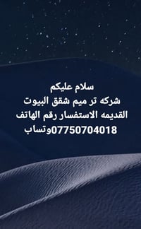بسم الرحمن الرحيم