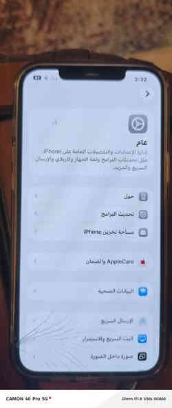 ايفون ١٢ برو ماكس فطر قليل بالشاشه مابي اي اضرار ثانية تاخذه عالفحص عنواني بغداد رقمي واتشاب***********
سعرة ٤٠٠ وبي مجال قليل
