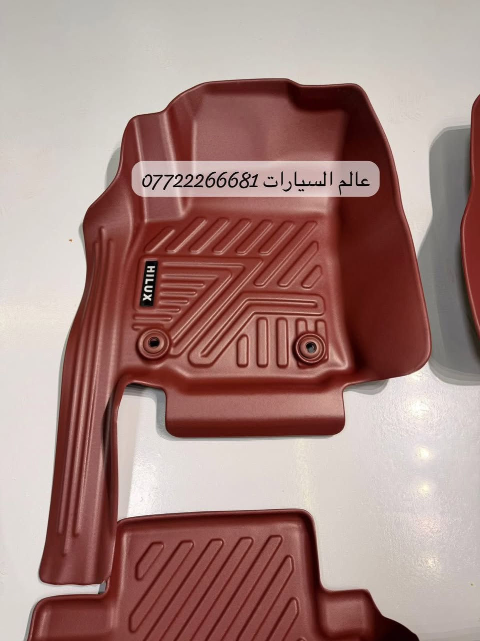 ارضيات حوضية هايلوكس 5D  الأصلية
من موديل 2016 - 2025  
متوفر باللون الماروني والأسود 
عالم السيارات ***********
بغداد  شارع فلسطين ساحة النادي التركماني
