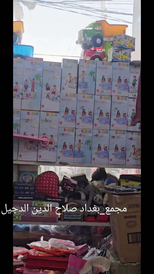 #مجمع_بغداد #الشعب_الصيني_ماله_حل😂😂 #اكسبلور #🔥🔥🔥🔥❤️❤️❤️ 


**إذا كنت صاحب هذا الإعلان وتريد حذفه لأي سبب، رجاءا أرسل رسالة إلى الدعم الفني**