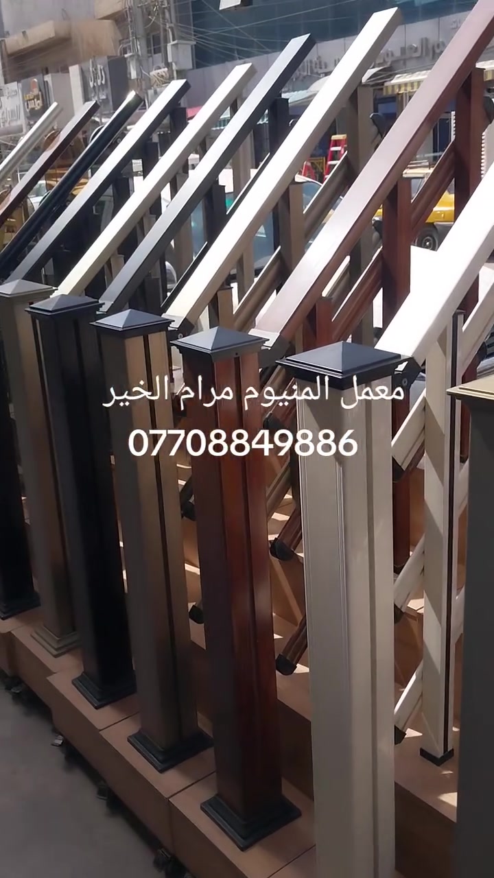 نماذج  محجرات  المنيوم وحديد  متوفر جميع الوان المقاطع الامنيوم معمل المنيوم مرام الخير العنوان بغداد حي الجهاد نهاية شقق حي صدام  ***********
