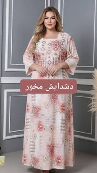 بضاعه جديده • جملة فقط • توصيل لجميع المحافظات