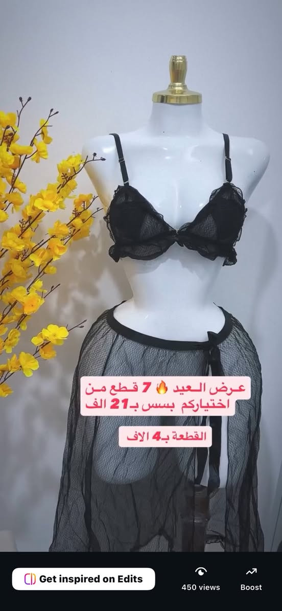 تخفيض تخفيض أسعار خيالية


**إذا كنت صاحب هذا الإعلان وتريد حذفه لأي سبب، رجاءا أرسل رسالة إلى الدعم الفني**