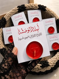 عرض يومين • ١٠٠ شمعه • ١٠٠ كارت