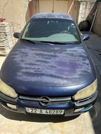اوميغا • الموصل • تحويل وكالة