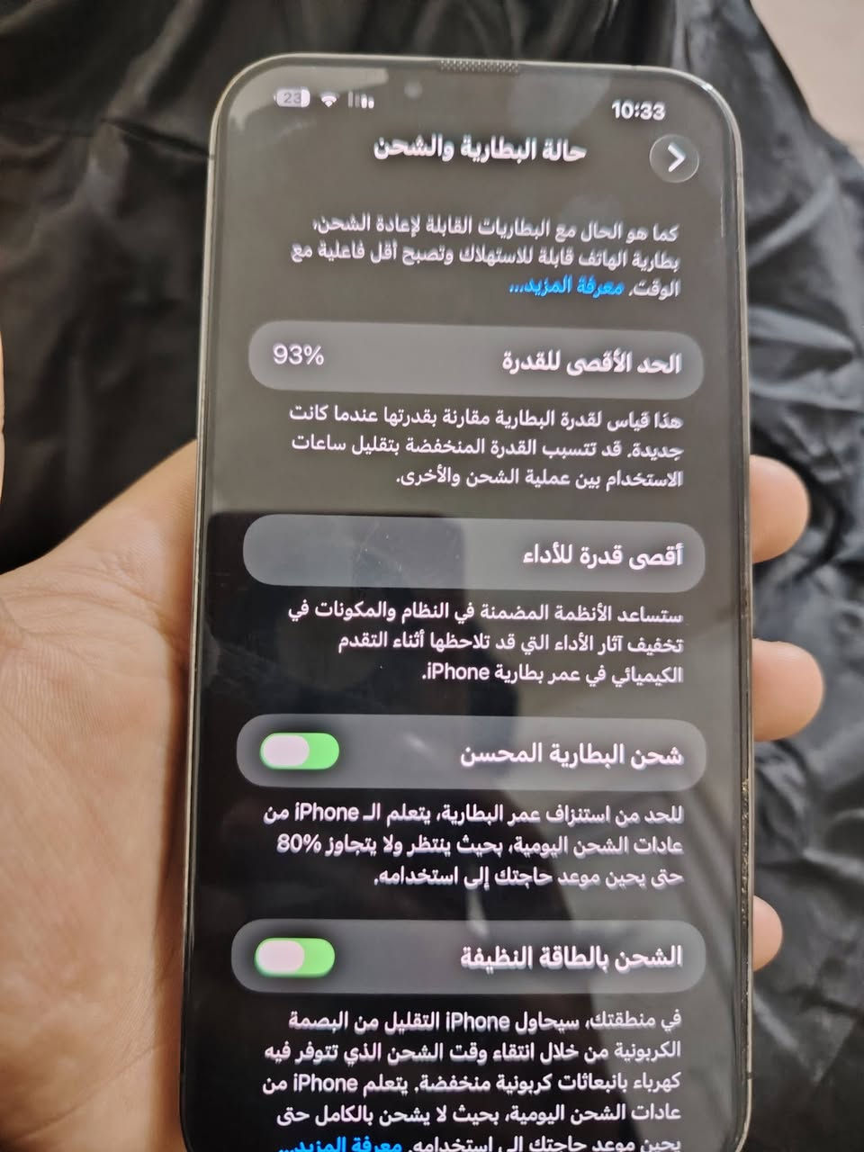 سلام عليكم ايفون 13 برو ماكس لون اسود
بطاريه 93 معلايه الاصليه 85 معلينه بالحاسبه ممفتوح

مساحة التخزين 256

جهاز كلش نضيف

مكفول من الشخط

السعر المطلوب 775
مكاني بغداد مدينه الصدر 
***********
