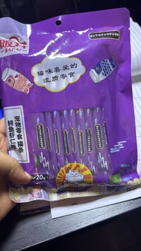 سناك • ٢٠قطعة • سمك روبيان دجاج