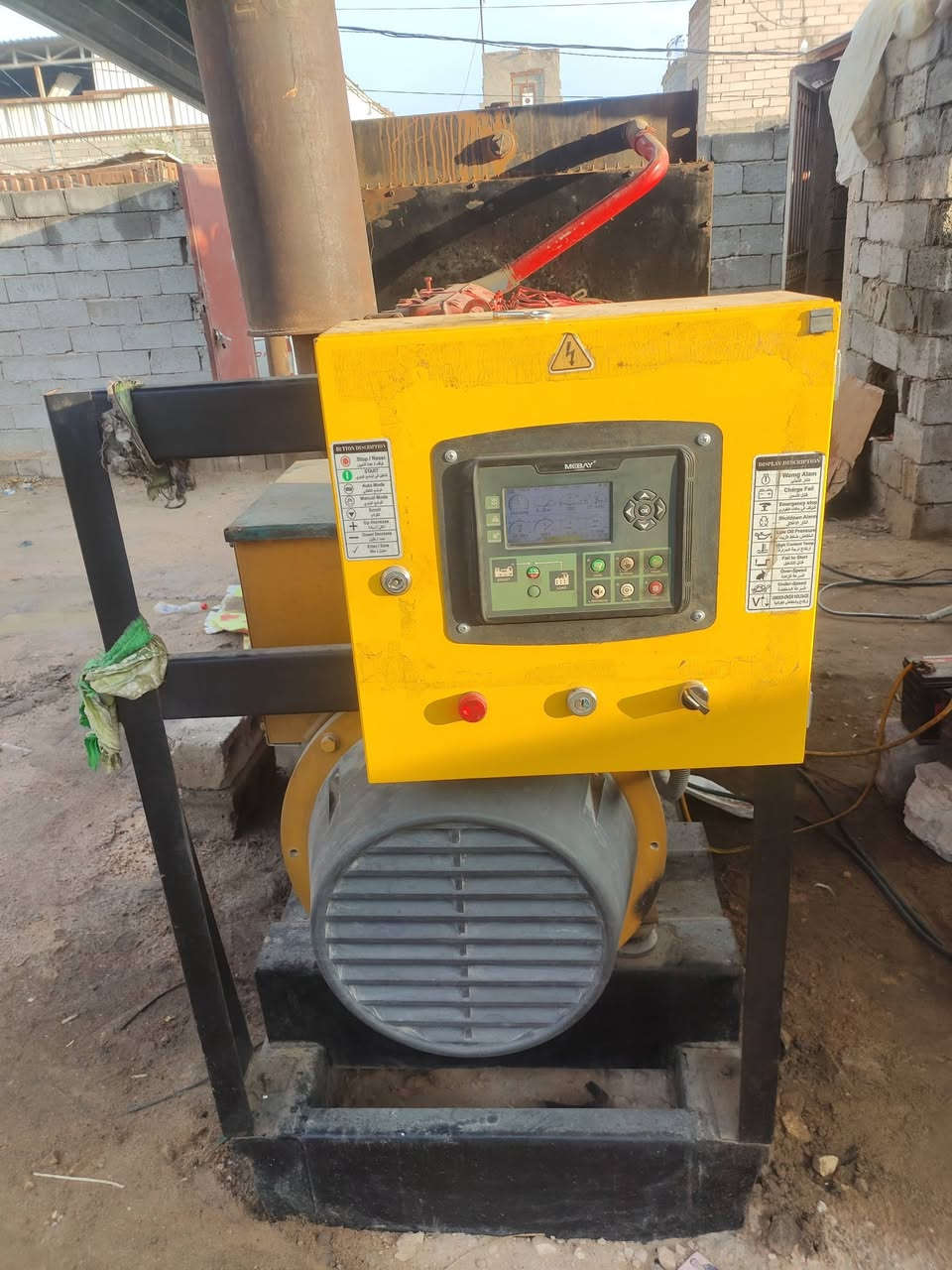 السلام عليكم مولده افيكو قاعده 137 سوبر وسط كهرباء برودكشن مكانها نجف ابيع مستعجل
سعر٦٠ورق *********** 60
