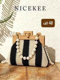 حقيبة نسائية • تصميم صدفة • شحن لجميع المحافظات