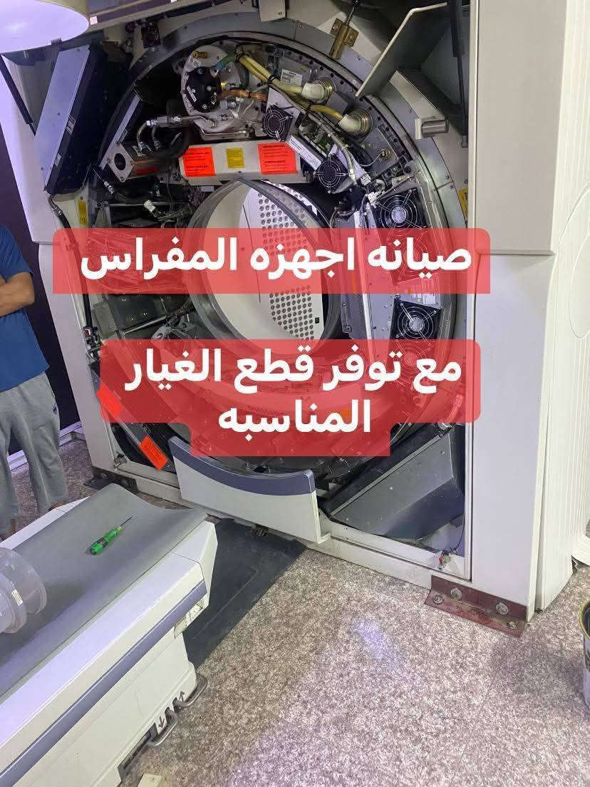 ---

📢 إعلان هام – صيانة الأجهزة الطبية ⚙️

حرصًا على ضمان الأداء الأمثل والدقة العالية لأجهزتكم الطبية، يسرنا أن نعلن عن تقديم خدمات الصيانة الدورية والإصلاح الفوري لجميع أنواع الأجهزة الطبية 🏥🔧.

✅ خدماتنا تشمل:
🔹 الفحص الشامل والتشخيص الدقيق للأعطال
🔹 الصيانة الدورية لضمان الكفاءة والجودة
🔹 استبدال القطع التالفة بأخرى أصلية
🔹 الدعم الفني والاستشارات لضمان التشغيل السليم

⚠️ لا تترك أجهزتك الطبية عرضة للأعطال! تواصل معنا الآن لحجز موعد الصيانة والاستفادة من خدماتنا الاحترافية.

📞 للاستفسار والحجز:
📍 العنوان: [السيديه]
📲 الاتصال: [***********]

نحن هنا لضمان استمرارية عمل أجهزتك بكفاءة عالية، لأن صحتكم وأمانكم أولويتنا! 💙
