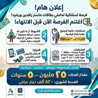 07748197297