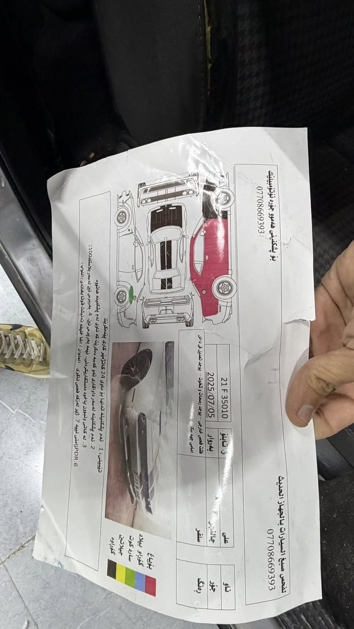 السلام عليكم 
جالنجر 2017
ماشيه 100 الف مايل
تشغيل عن بعد
شاشه جبيره
ويل كب جديد 
طخم تايرات جديده
كير مكينه كهربائيات تبريد طخم مكفول
صفحه وبوند صبغ 
السعر 133 وبيها مجال بسيط
رقم وسنويه جديد شرط التحويل والغرامات
المكان موصل معارض الجديده معرض RTR
***********
