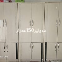 دواليب • خزانة • أربيل