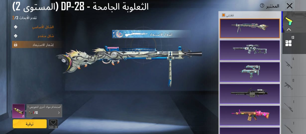 حساب ببجي للبيع مستوى الحساب 66
لفل المجموعة 43 وبي 12اسلاح يطور 
بي 10سيارات  سعر 50ألف قفل وتفاصيل موجوده بالفيديو 
مكاني كوت اببع وجه بوجه


**إذا كنت صاحب هذا الإعلان وتريد حذفه لأي سبب، رجاءا أرسل رسالة إلى الدعم الفني**