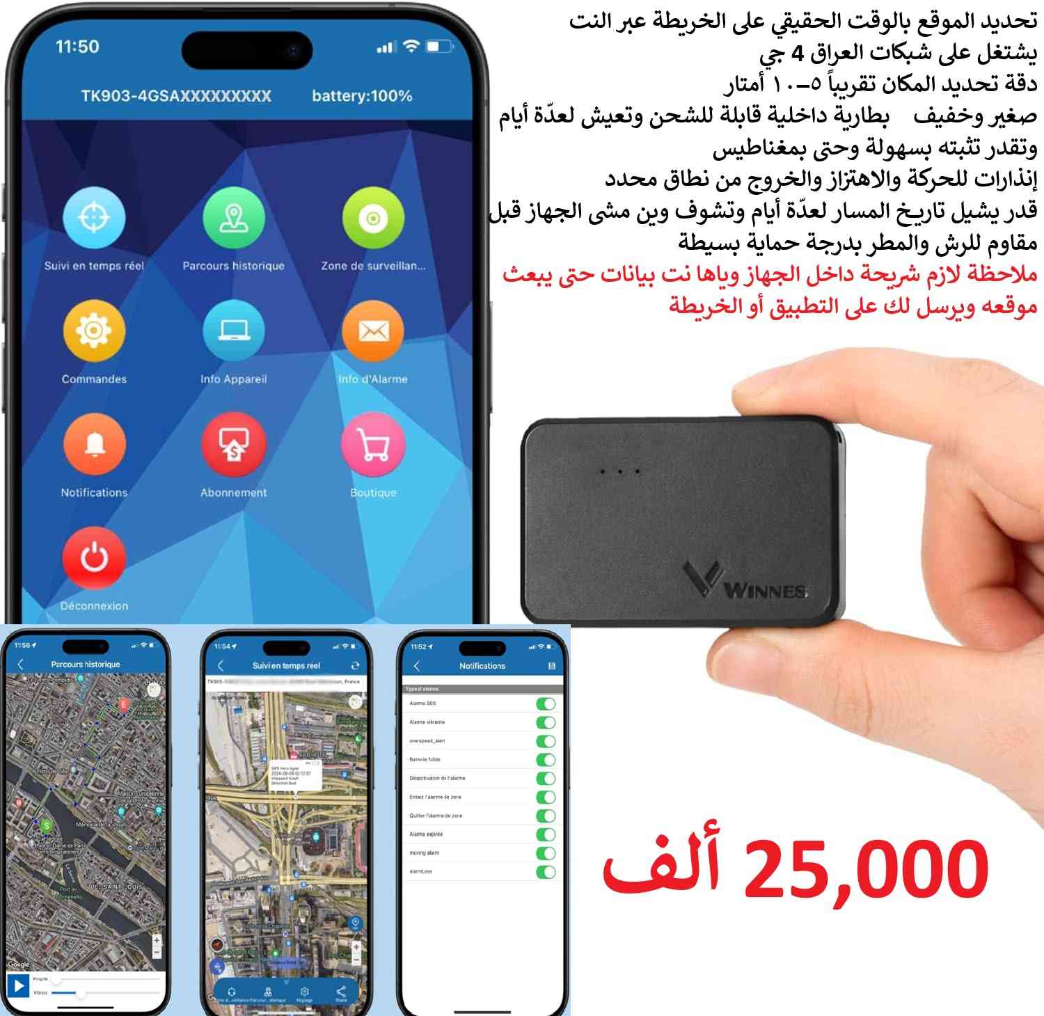 كلشي جديد بالباكيت لوك - توصيل مجاني بمناسبة رمضان

ستاند التلفزيون متوفر 7 قطع للي ايريد شلعة


**إذا كنت صاحب هذا الإعلان وتريد حذفه لأي سبب، رجاءا أرسل رسالة إلى الدعم الفني**