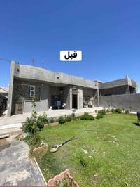 صبغ بيوت • داخل وخارج • شغل درجة أولى