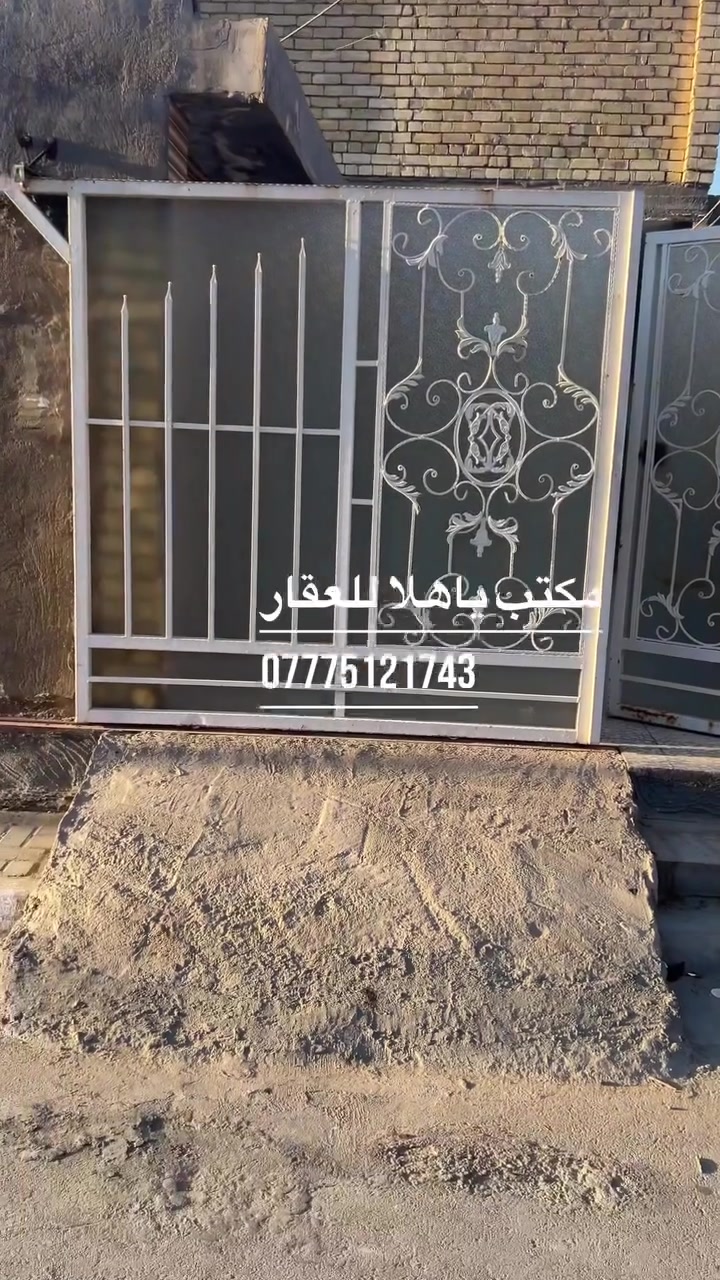 السلام عليكم بيت للبيع ***********
