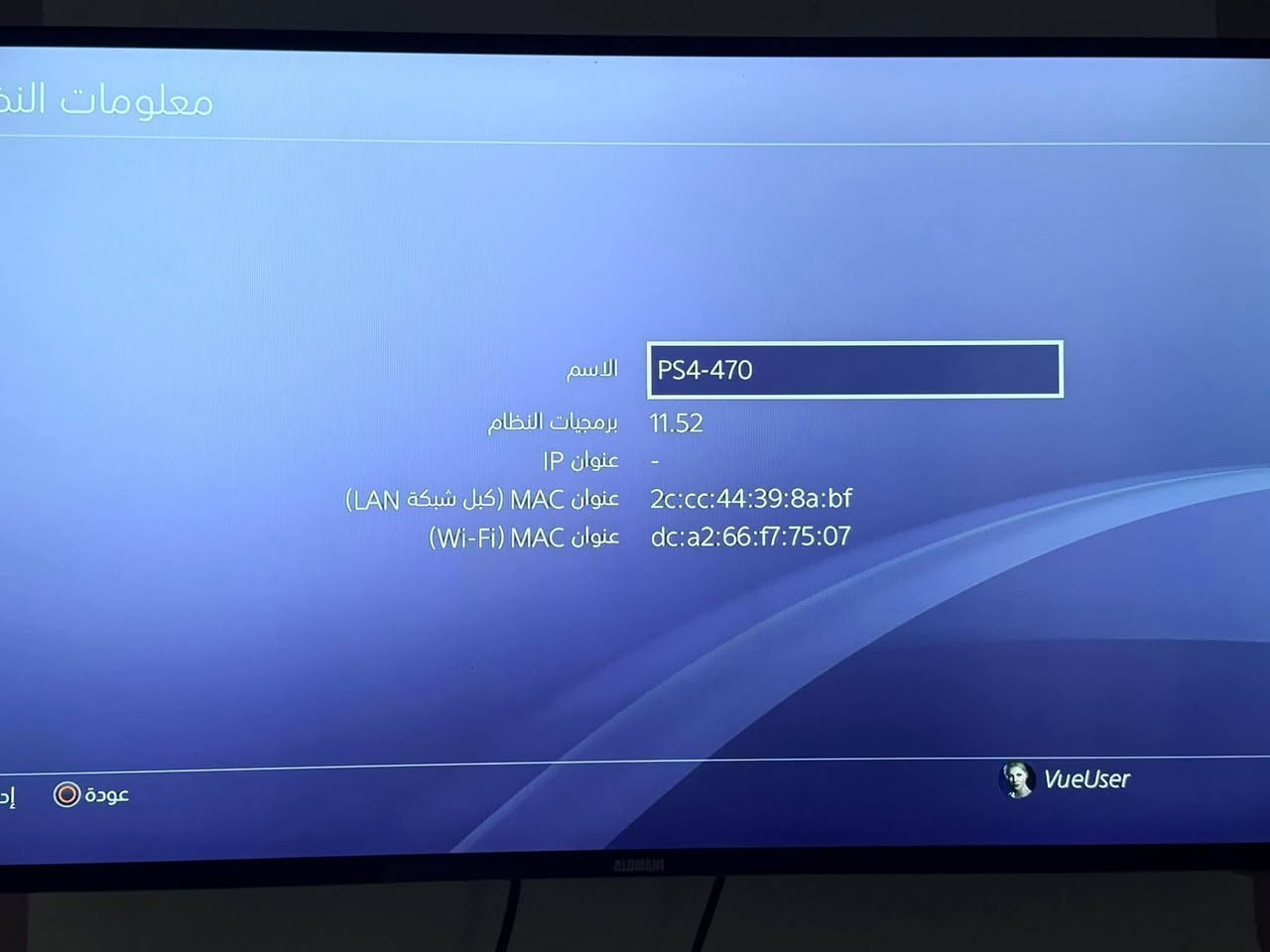 بلي 4 سلم مهكر مفتوح فقط تنظيف وين ماتريد افحص
  وياه كامل (ملحقات)
يو بي اس بالكرتون   مكانيّ الديوانيه 
ويدات اثنين السعر300


**إذا كنت صاحب هذا الإعلان وتريد حذفه لأي سبب، رجاءا أرسل رسالة إلى الدعم الفني**