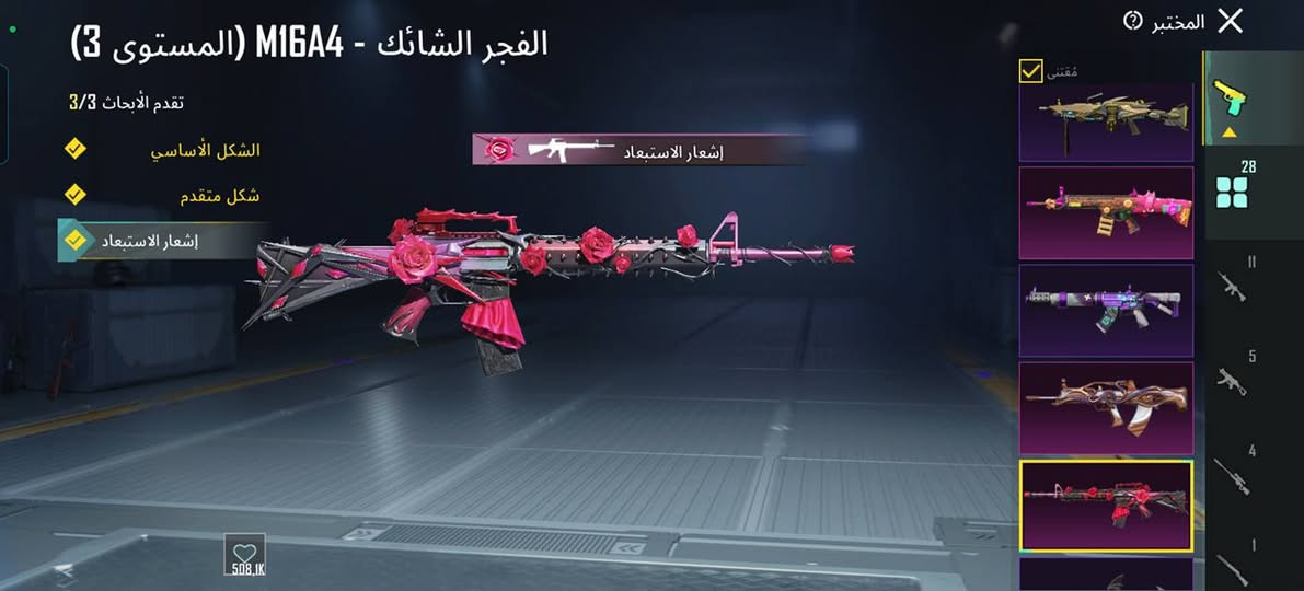 السلام عليكم  حساب كونكر دبل امفور ضرر ايكي ضرر حساب مفول السياره الجديده مال توماس رقمي وت ساب ***********
