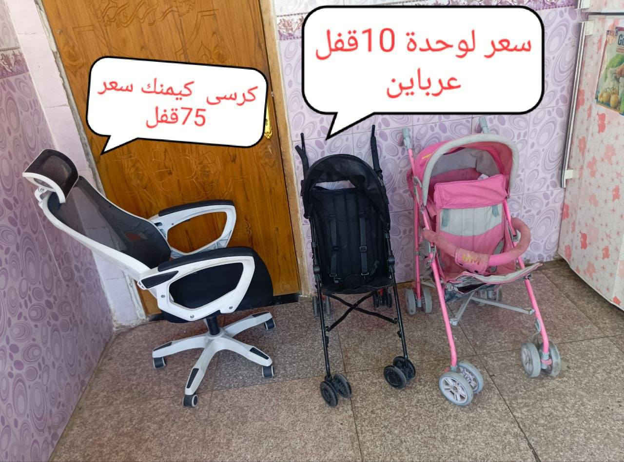 ***********.. الأرقام بيهة وتساب مكان بغداد أم الكبر قرب مطعم ركن سوري
