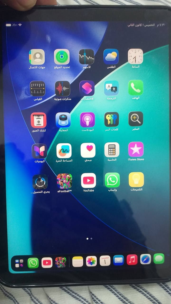 السلام عليكم ايباد مني 6 كفاله عامه استخدام بيت تفاصيل الايباد ذاكره 64 ملحقاته كامله ع وضع الشركه ببجي بيس فول ما شاء الله بدون اي مشاكل  مراوس حسب الرغبه أو بيع سعره 350 وبي مجال مكاني بصره رقمي ***********
