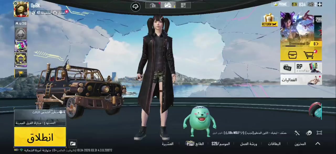 سلام عليكم 
عندي حساب مستوى 66 مستوى المجموعات 47 بي 10 اسلحه تتطور و ال كل مسج 7 من عده ٢ نيدات هم كل مسج وبي 39 مثك بي 3 خوذ مثك و جنط مثك 2 وبي نوادر قليل ستره السوده المثك والخوذه الحديديه مشحون 10 مواسم  وبي كونكر هذه الموسم ومشحون طرق الجائزه 2
قيم باليرضي الله واخذه 
ربط نضيف فيس ورقم 
للاتصال *********** 
مكاني دوانيه قضاء عفك 
ابيع وجه لوجه او ماستر او رصيد سلم واستلام لوتي اطلع كبل
