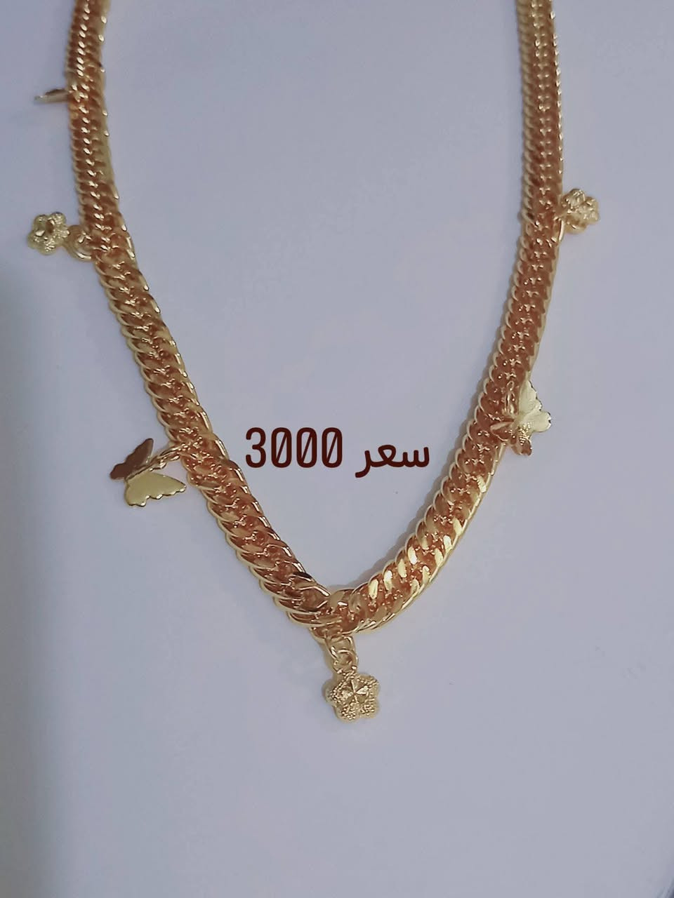 اكسسوارات ذهب برازيلي طلاء ثابت


**إذا كنت صاحب هذا الإعلان وتريد حذفه لأي سبب، رجاءا أرسل رسالة إلى الدعم الفني**