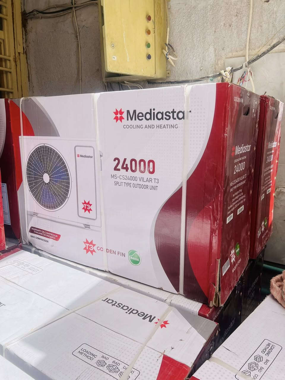 سبلت الميديا السعر 600 الف ظمان سنتين  دفع 8 امتار ***********
