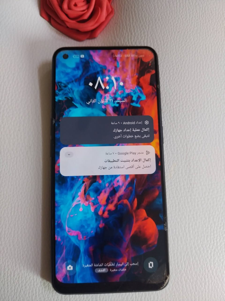 ريلمي 9 ذاكره128 جهاز نظيف لا مفتوح ولا شي السعر 110 وبي مجال بسيط مكاني كربلاء


**إذا كنت صاحب هذا الإعلان وتريد حذفه لأي سبب، رجاءا أرسل رسالة إلى الدعم الفني**