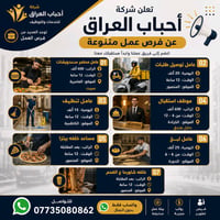 فرص عمل