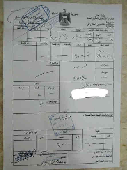 قطعه طابو صرف للبيع شارعها 10م قبل شارع فدك الزهراء تبعد عن السايدين الرئيسي 120م كدامها مدرسه ومستوصف بمخطط البلديه 
مساحتها 200 (10*20) سعرها 75
***********
