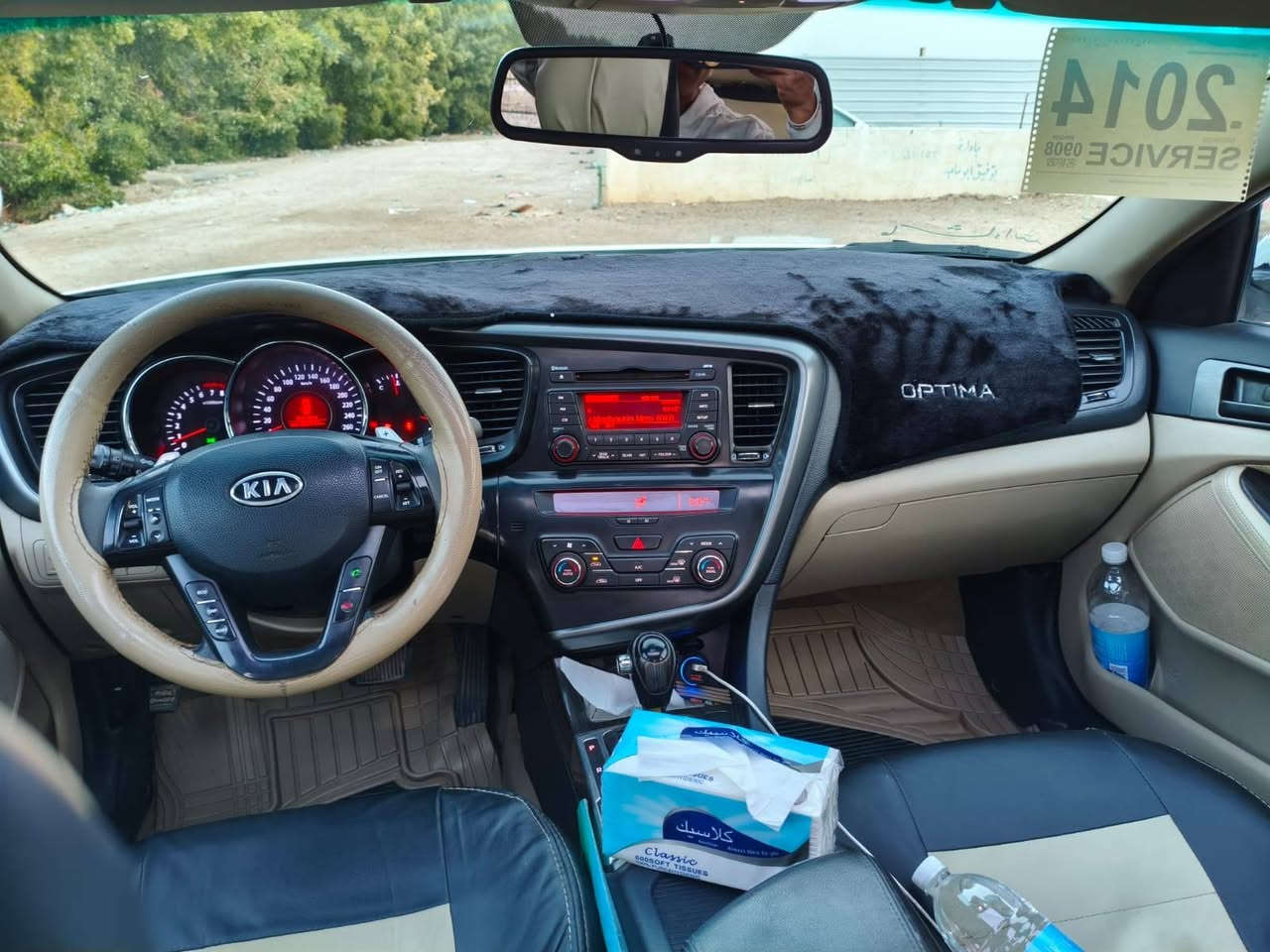 سلام عليكم للبيع اوبتمه 2013رقم اربيل سياره كفاله عامه خليجي فول مواصفات محرك 2400 السعر 143 وبيها مجال مكان السياره الانبار الرمادي جويبه النساف رقم الهاتف ***********
***********
