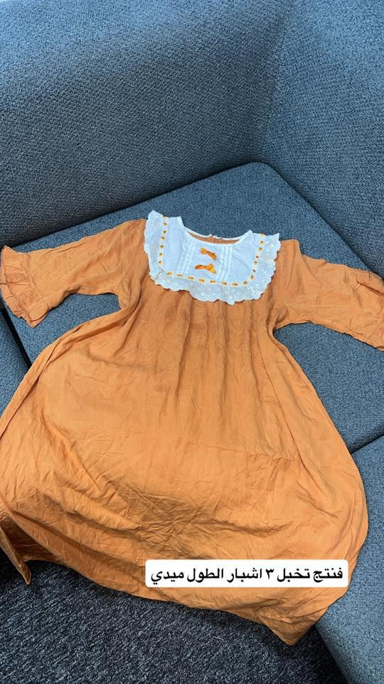 قطع تخبل نسائي واطفال القياس داخل الصور سعر القطعه ٥ اكو توصيل لجميع المحافظات


**إذا كنت صاحب هذا الإعلان وتريد حذفه لأي سبب، رجاءا أرسل رسالة إلى الدعم الفني**