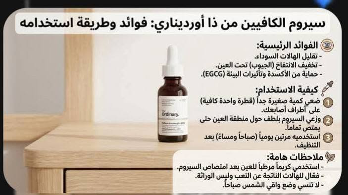 صارت كل المنتجات  بالبيج ب 7 الاف بس. 🤩

منتجات اصلية وتكدرين تتحققين من الباركود بنفسچ 🥰

لحگي احجزي قبل ماتخلص الكمية 🌸


**إذا كنت صاحب هذا الإعلان وتريد حذفه لأي سبب، رجاءا أرسل رسالة إلى الدعم الفني**